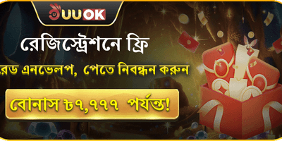 fg66 ক্যাসিনো বোনাস অফার