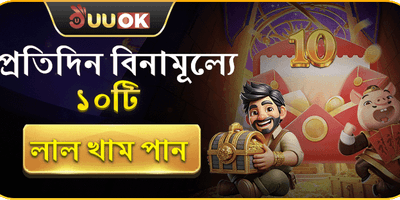 হট স্লট ফ্রি স্পিন অফার promotion