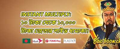 fg66 ডিপোজিট ব্যানার