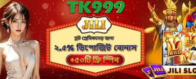বিনামূল্যে স্পিন এবং জ্যাকপট জিতুন