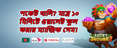 fg66 স্পোর্টস বেটিং ইন্টারফেস